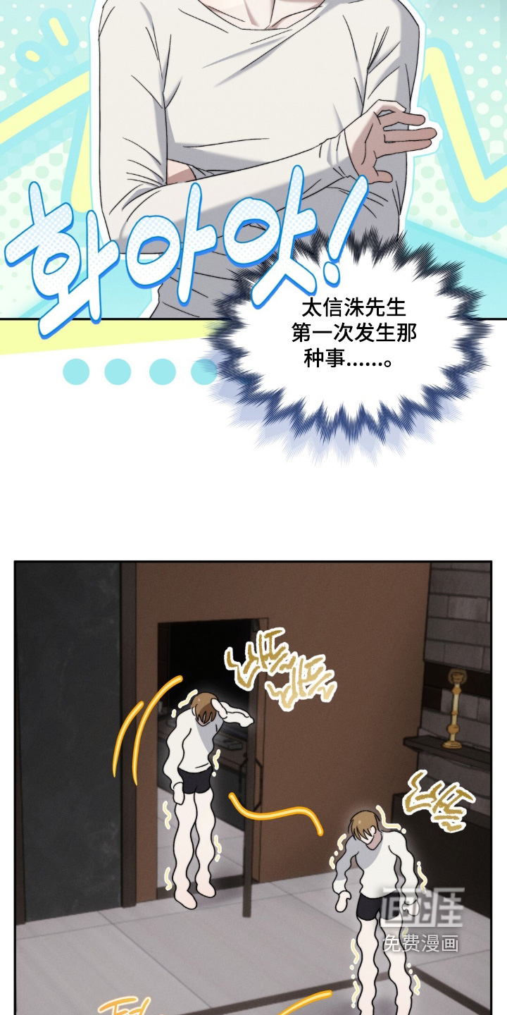 第13话12