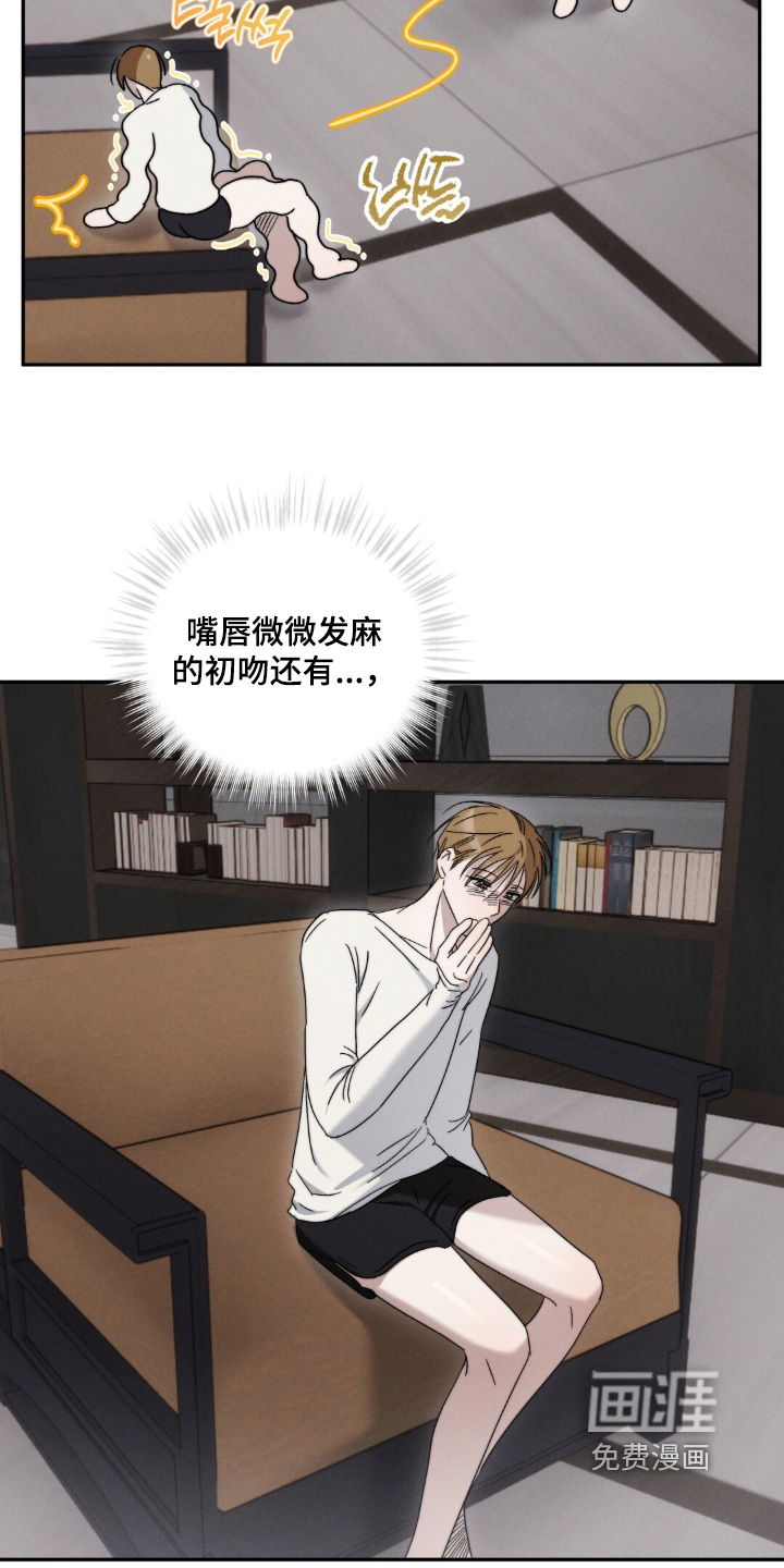第13话13