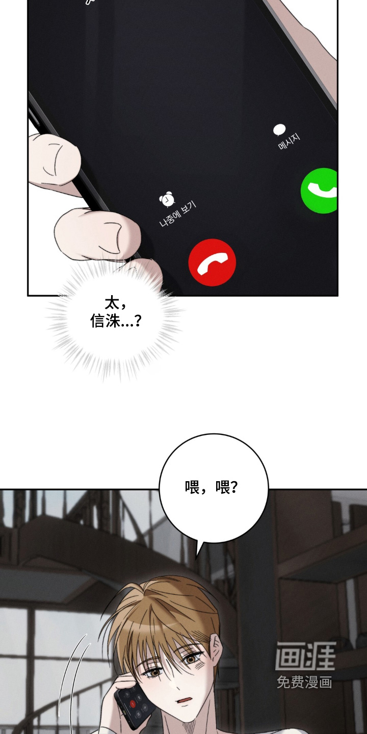 第13话16