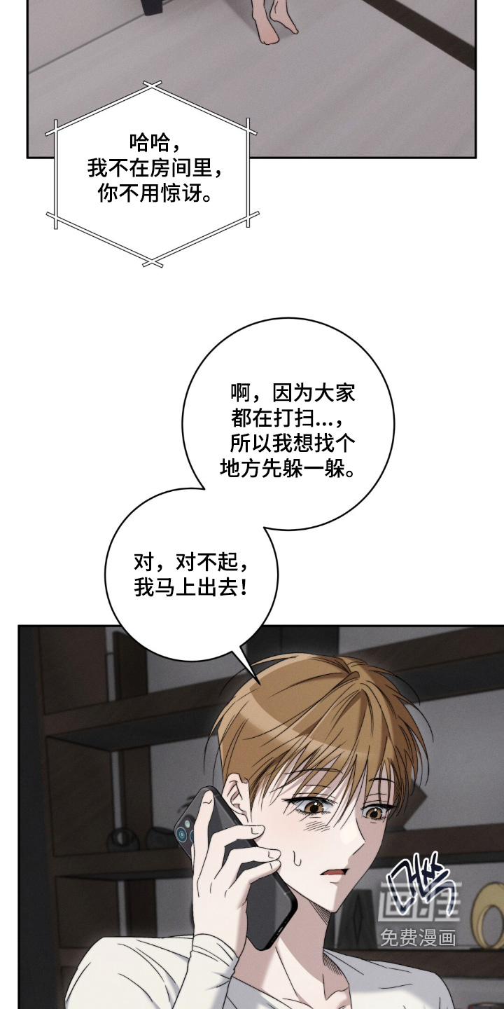 第13话18