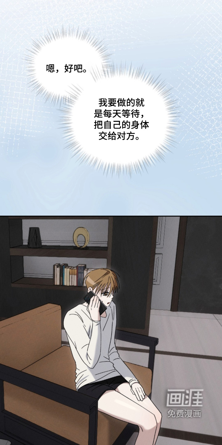 第13话20