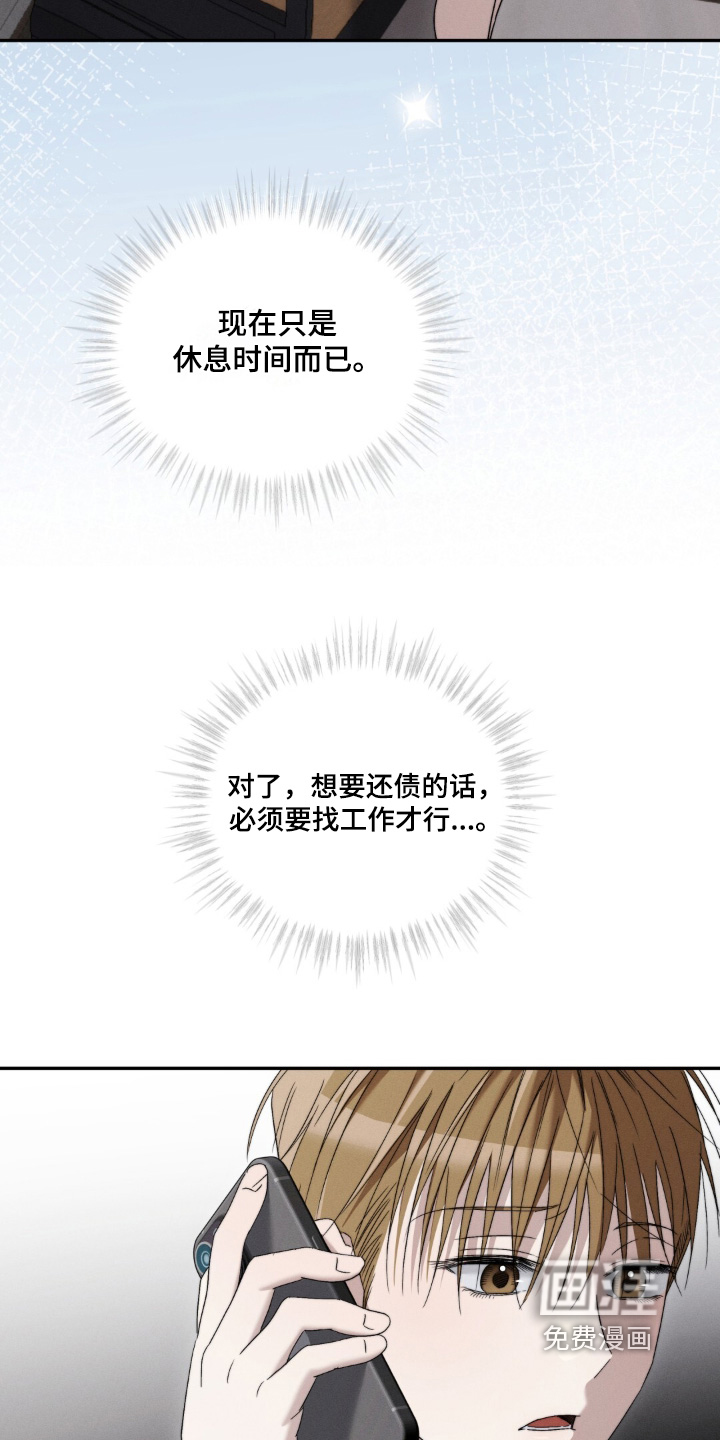 第13话21