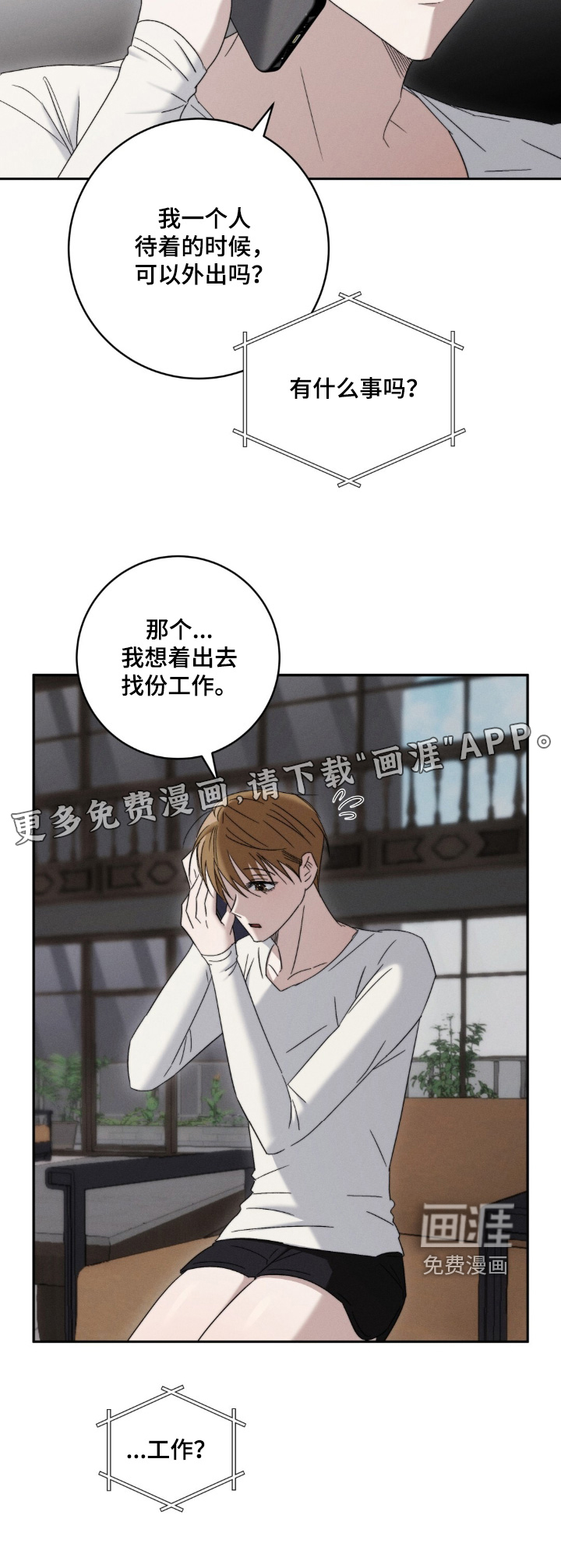 第13话22