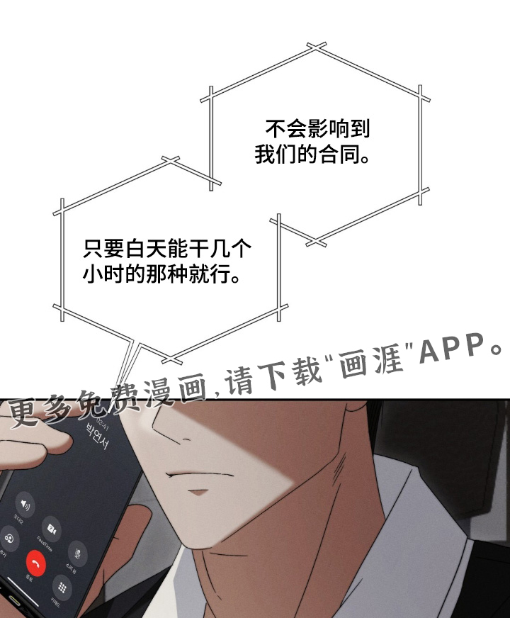 第13话23