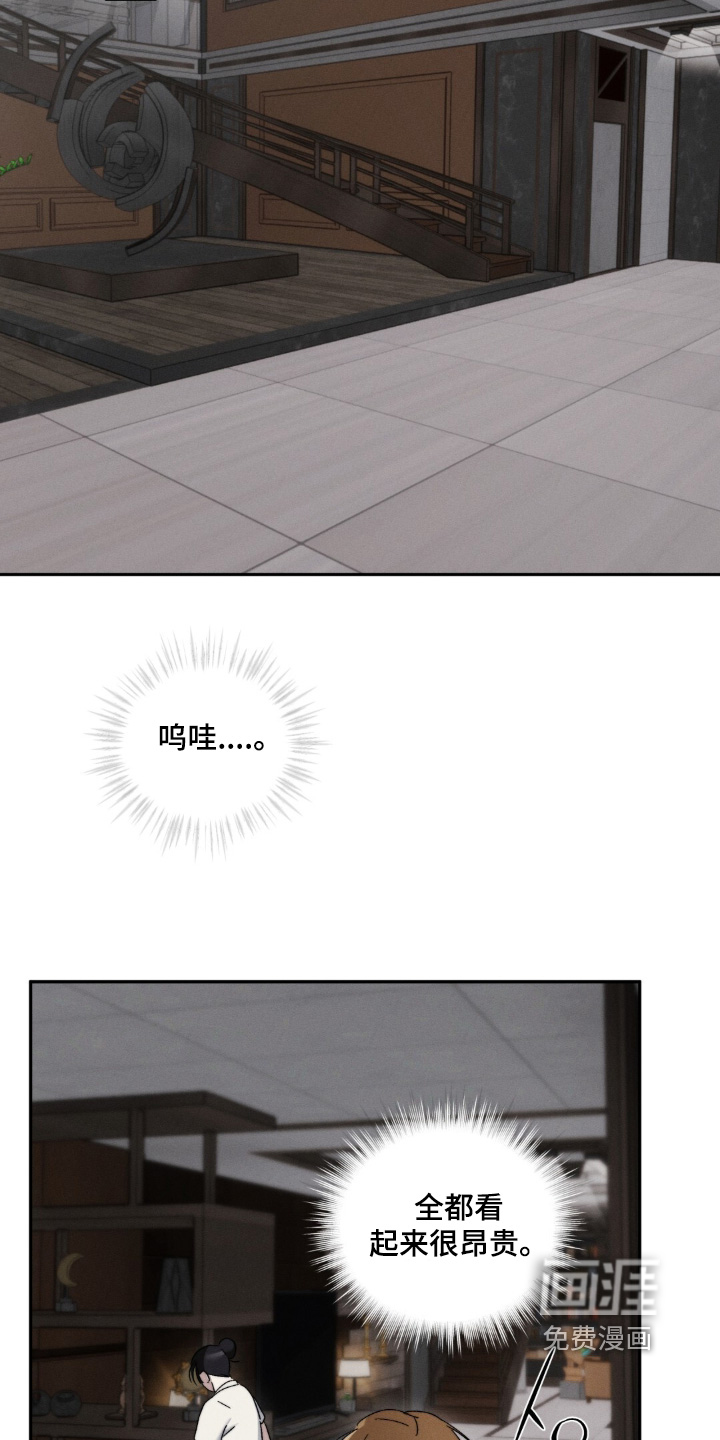 第13话4