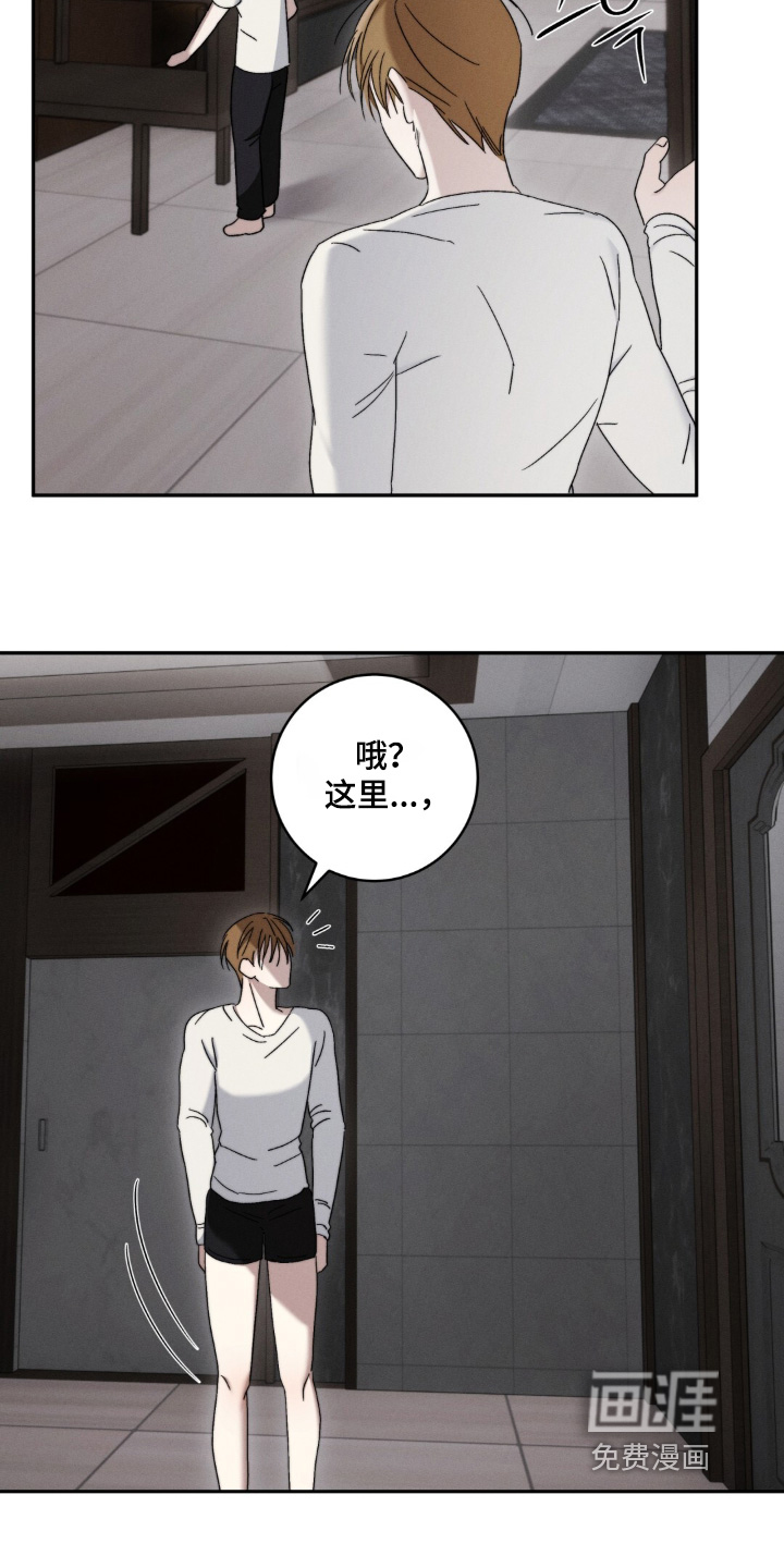 第13话5