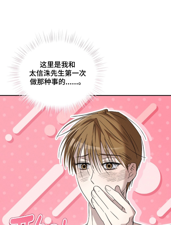 第13话6