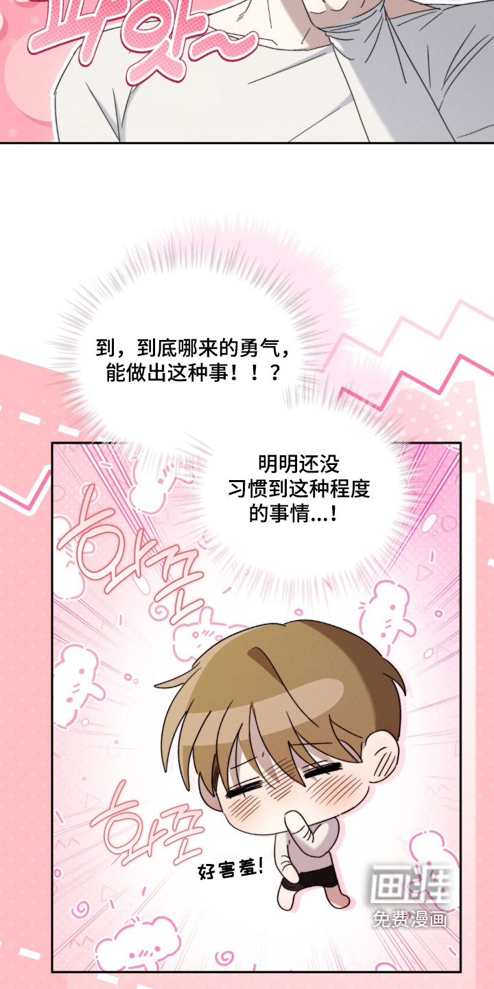 第13话7