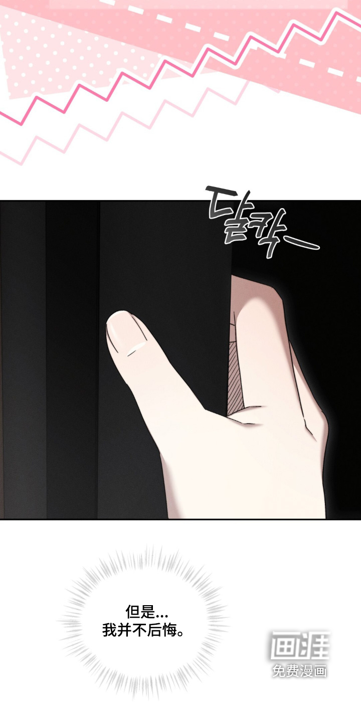 第13话8