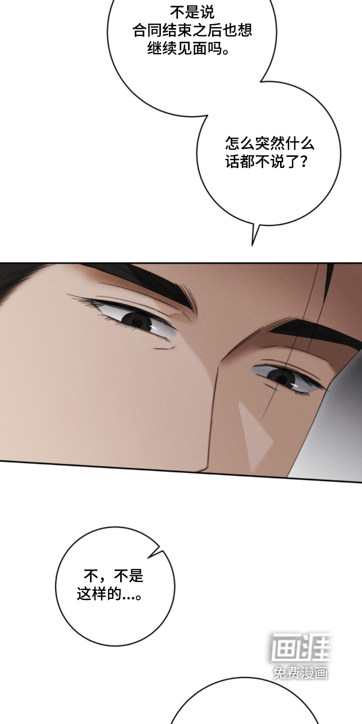 第16话1