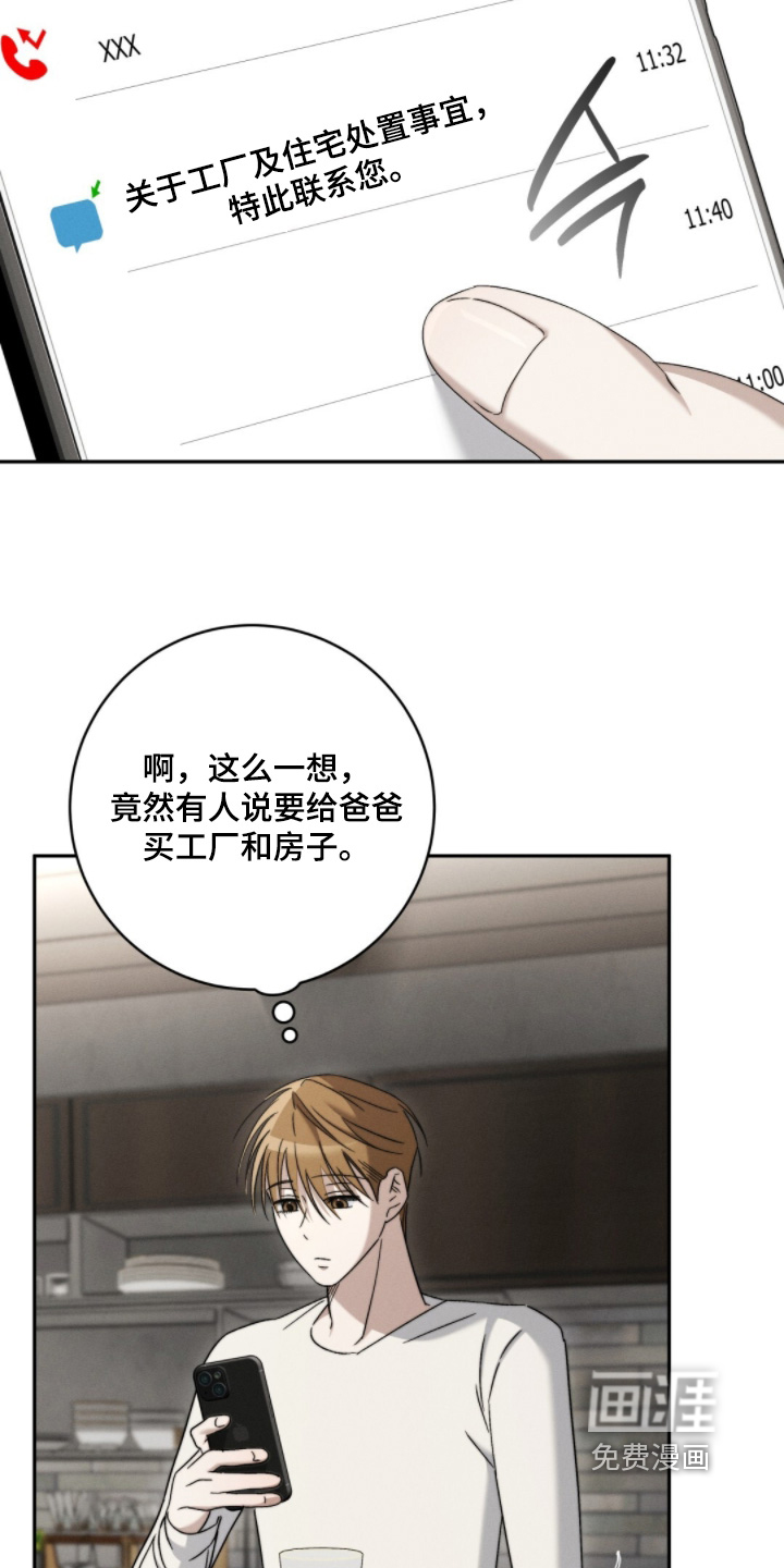 第16话11