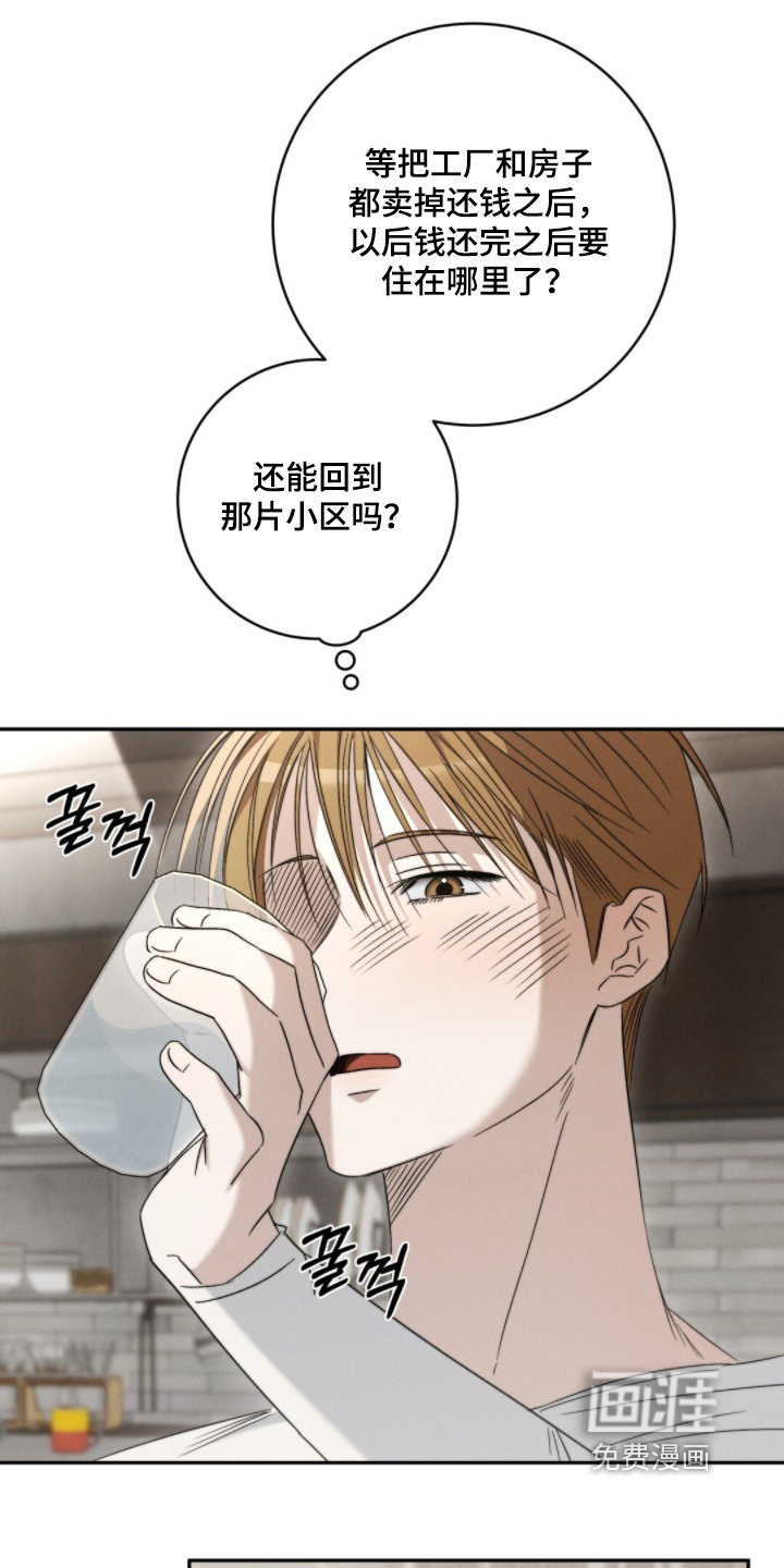第16话13