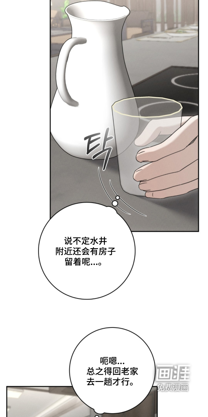 第16话14