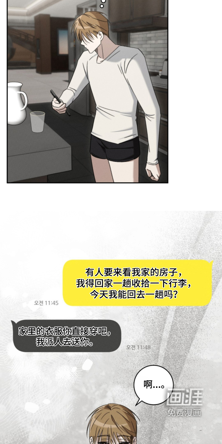 第16话15
