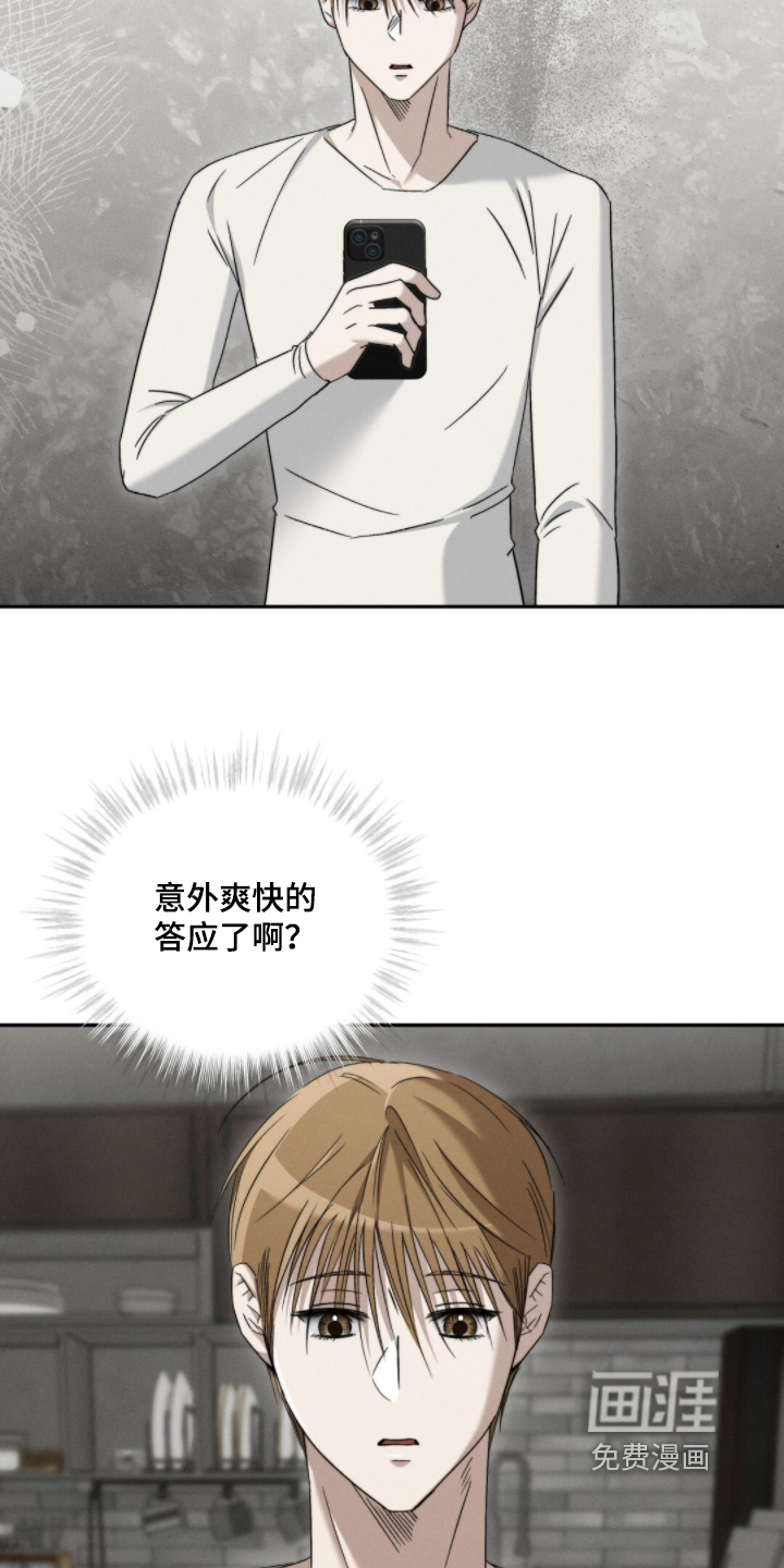 第16话16