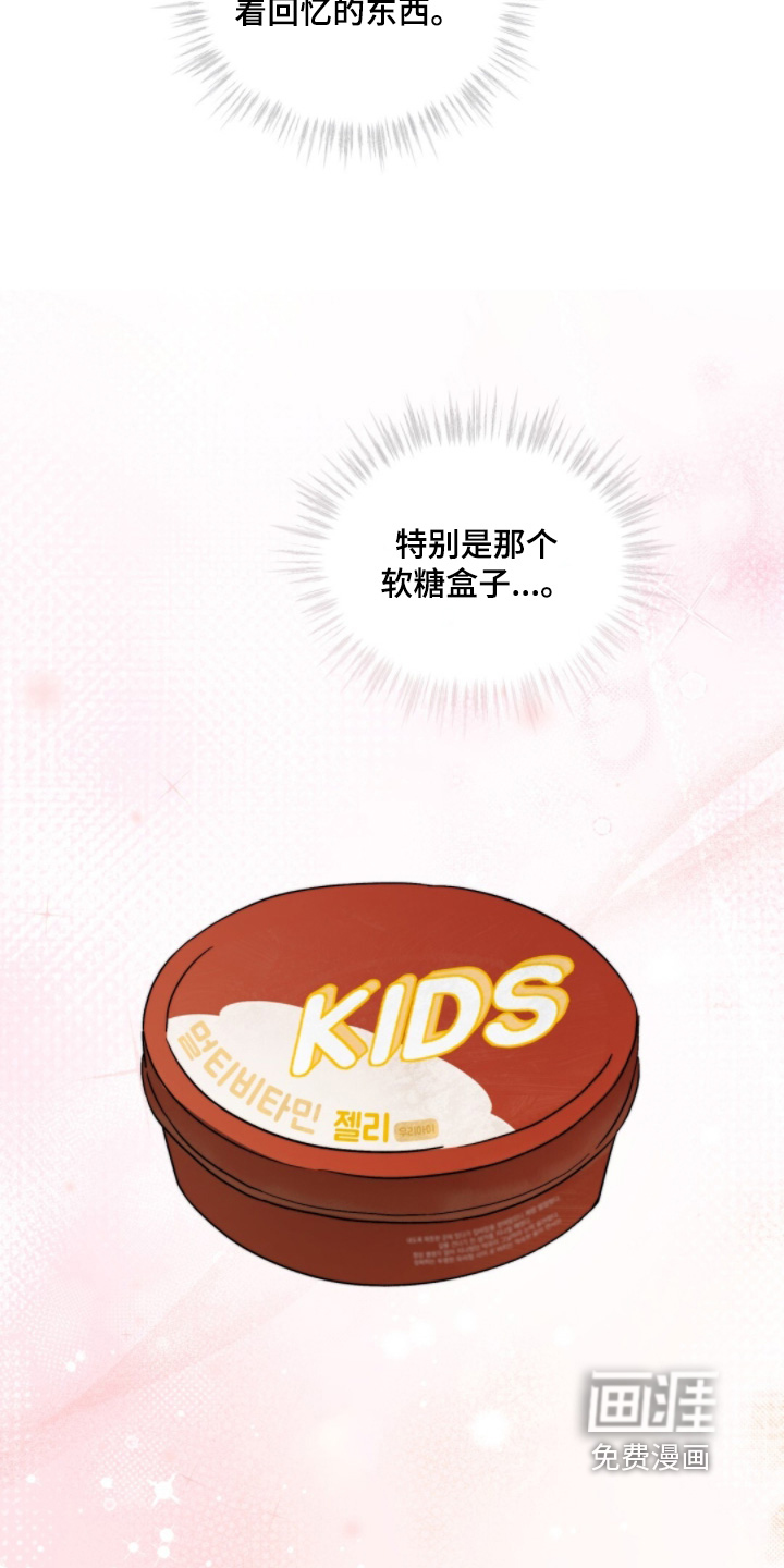 第16话19