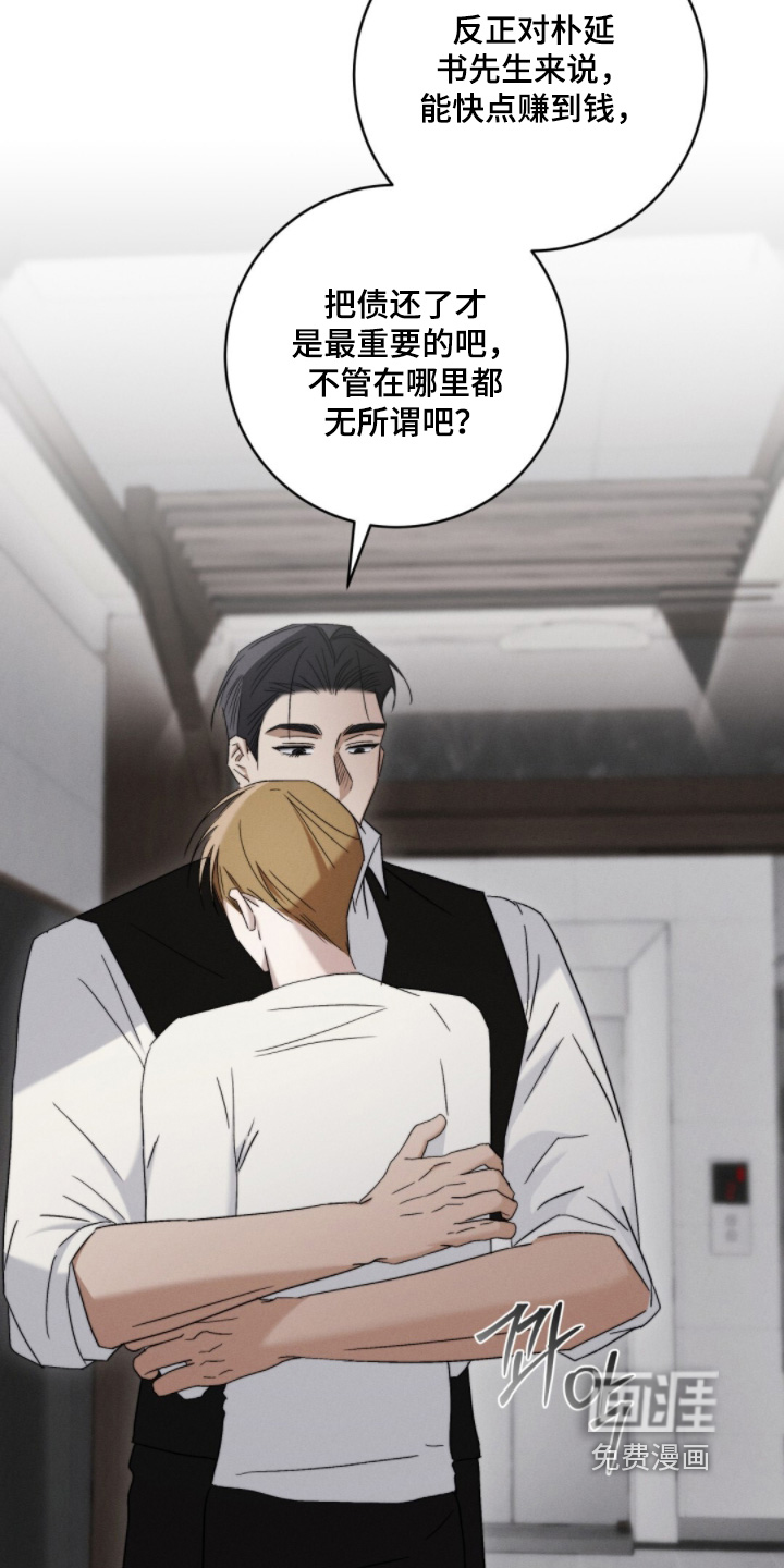 第16话2