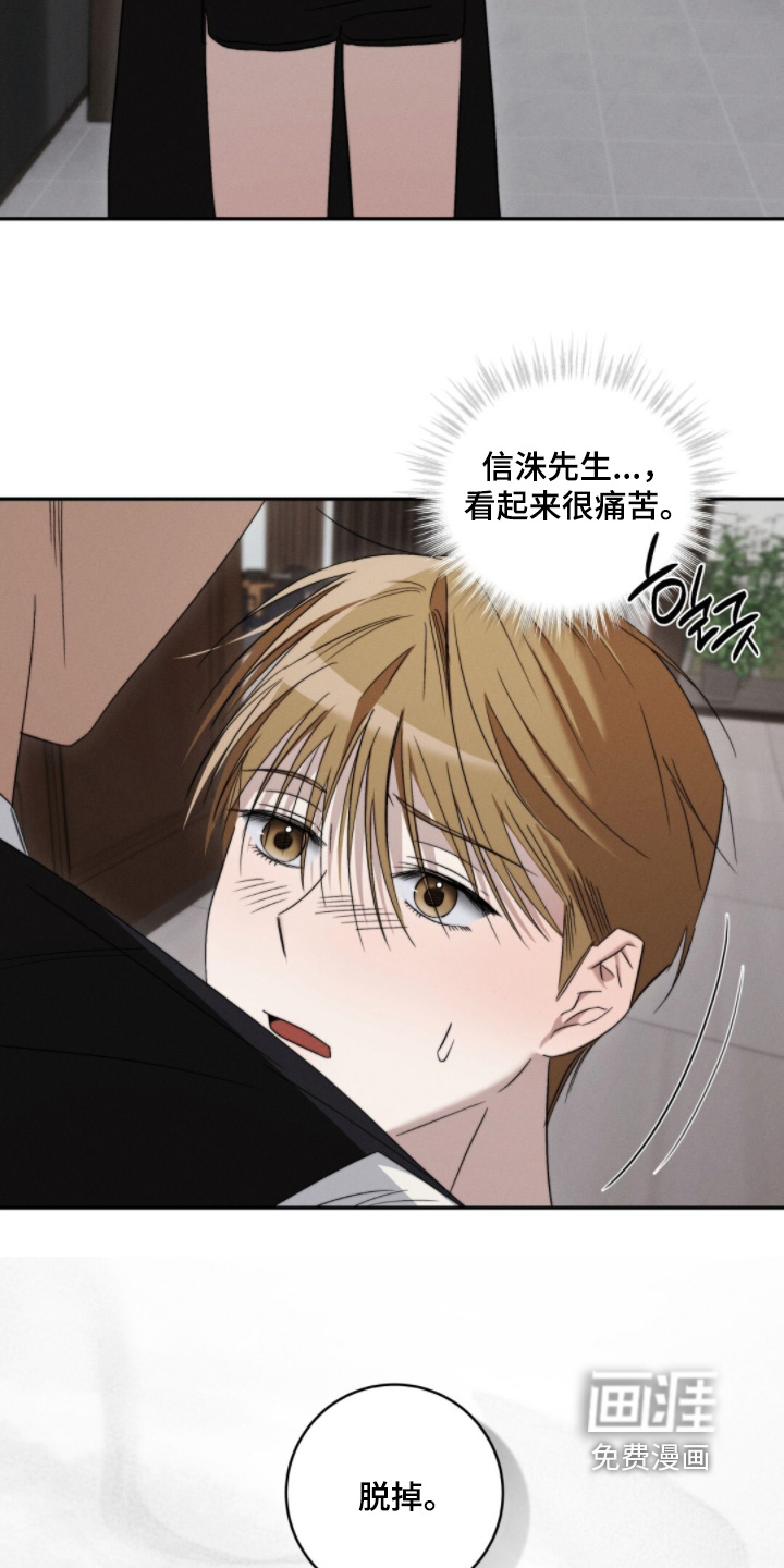 第16话3