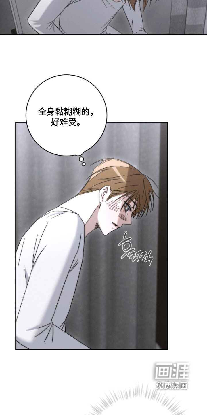 第16话7