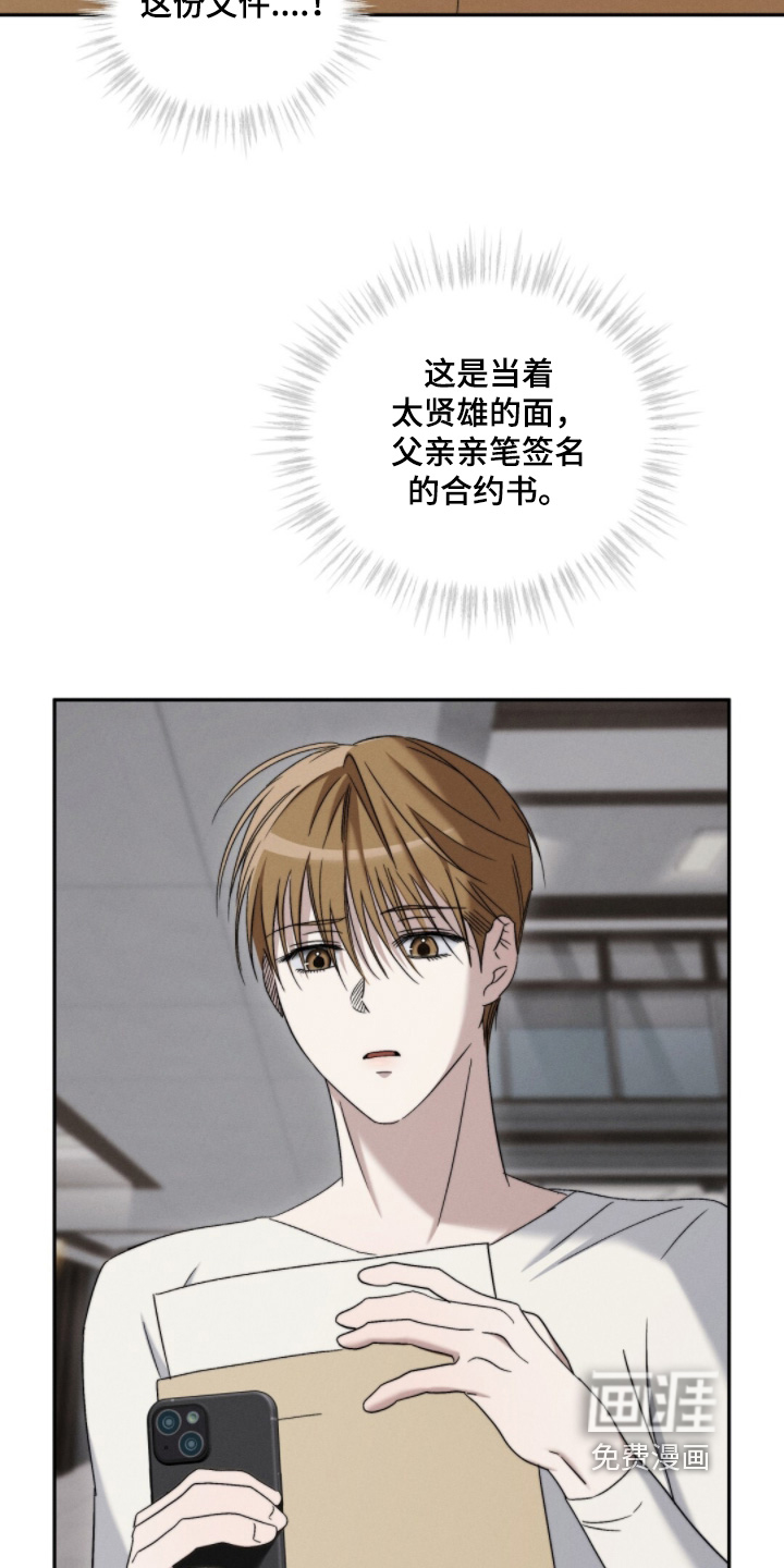 第15话11