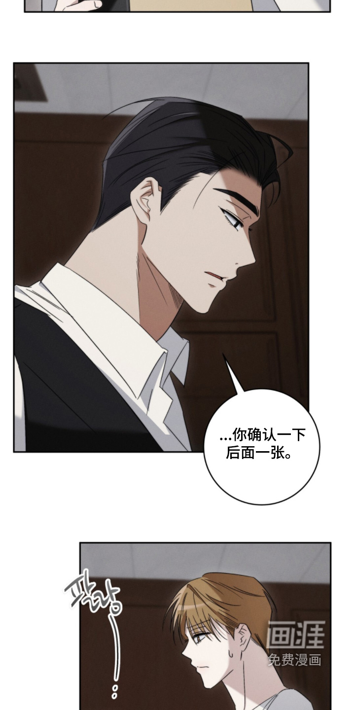 第15话12