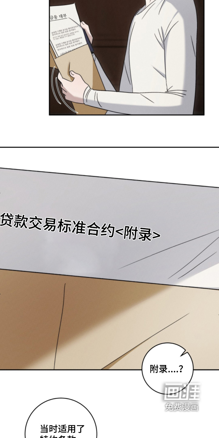第15话13