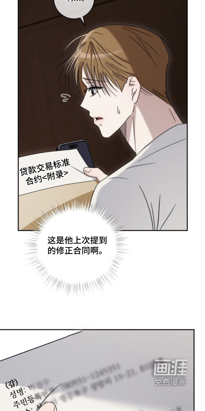 第15话15