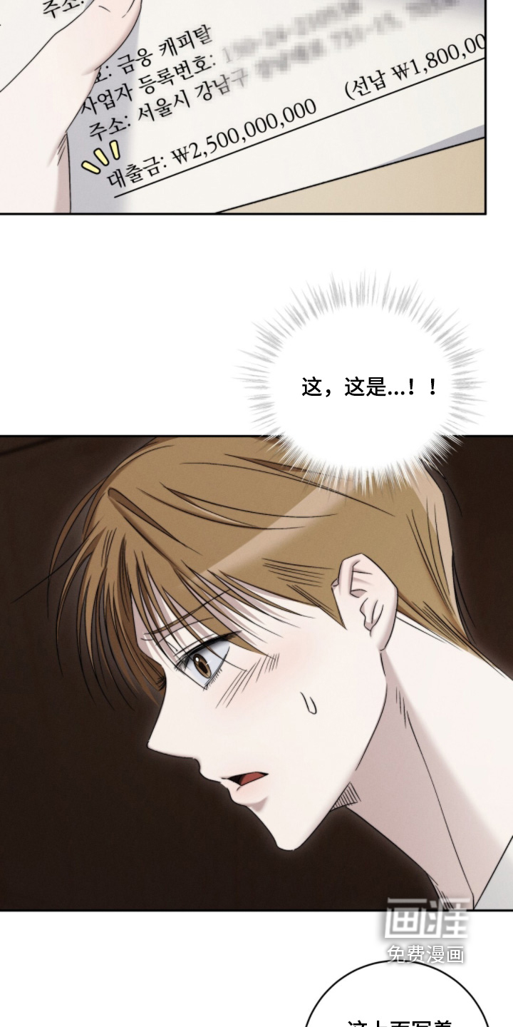 第15话16