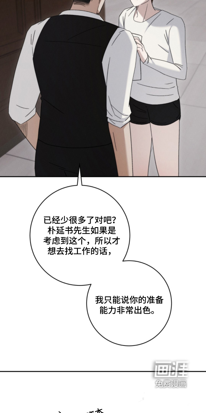 第15话18