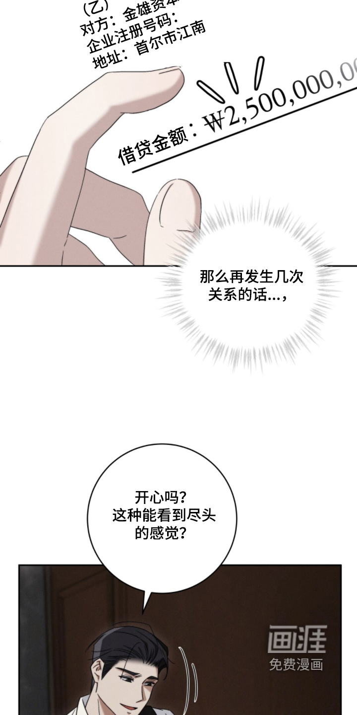 第15话19