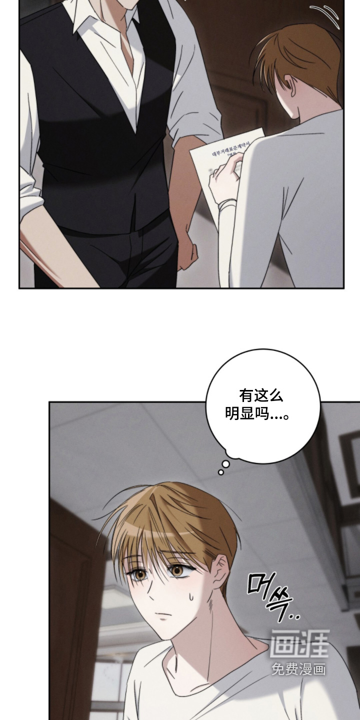 第15话20