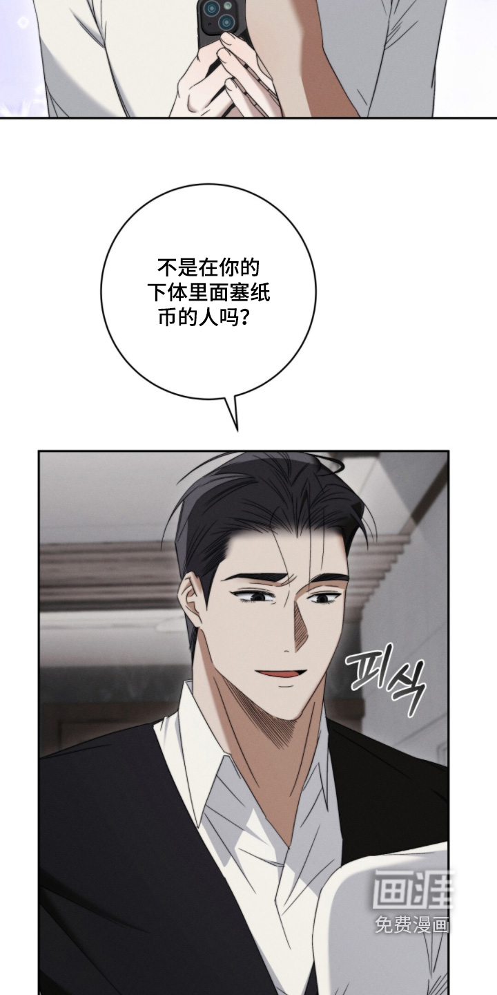 第15话5