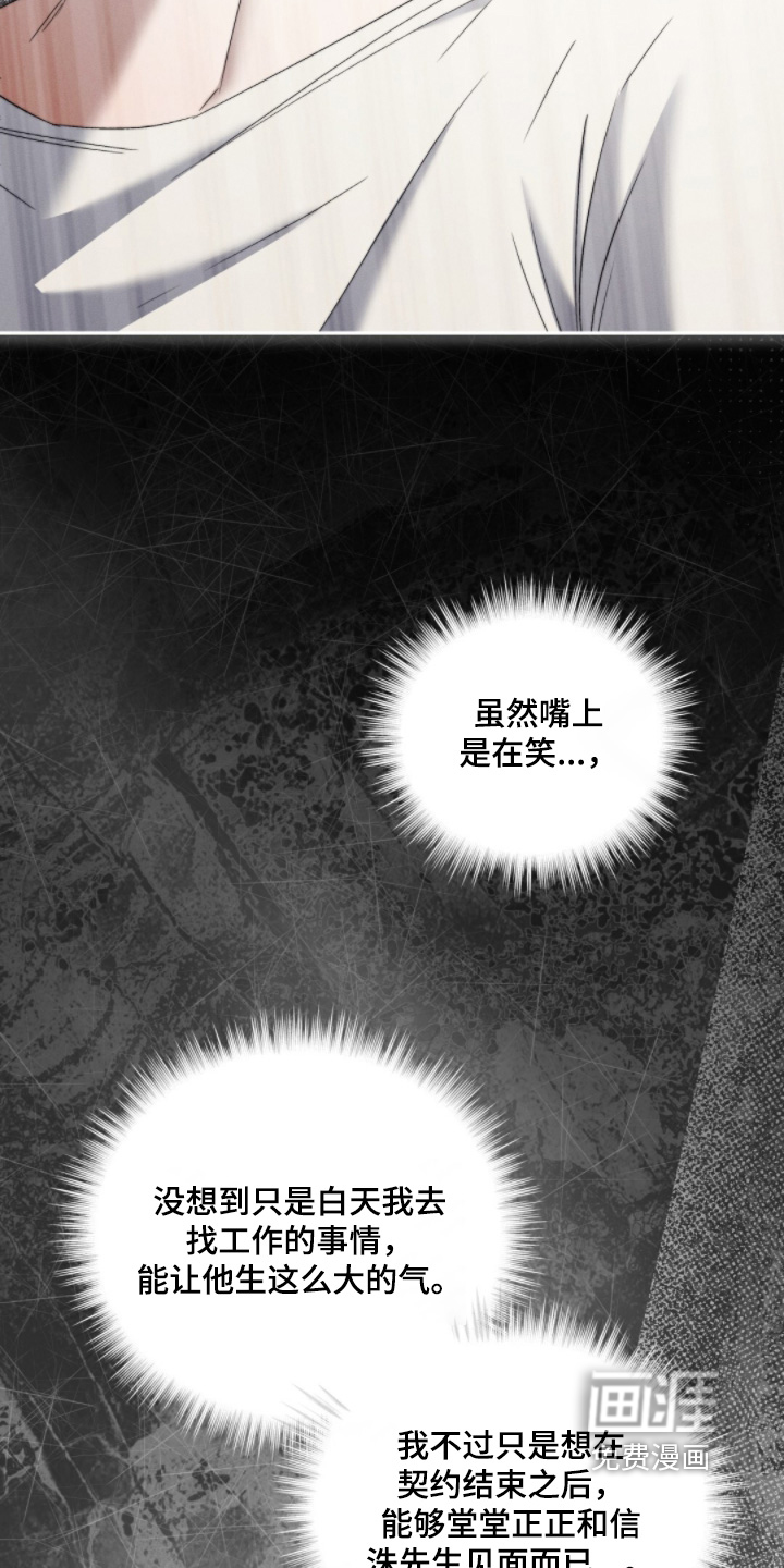 第15话7