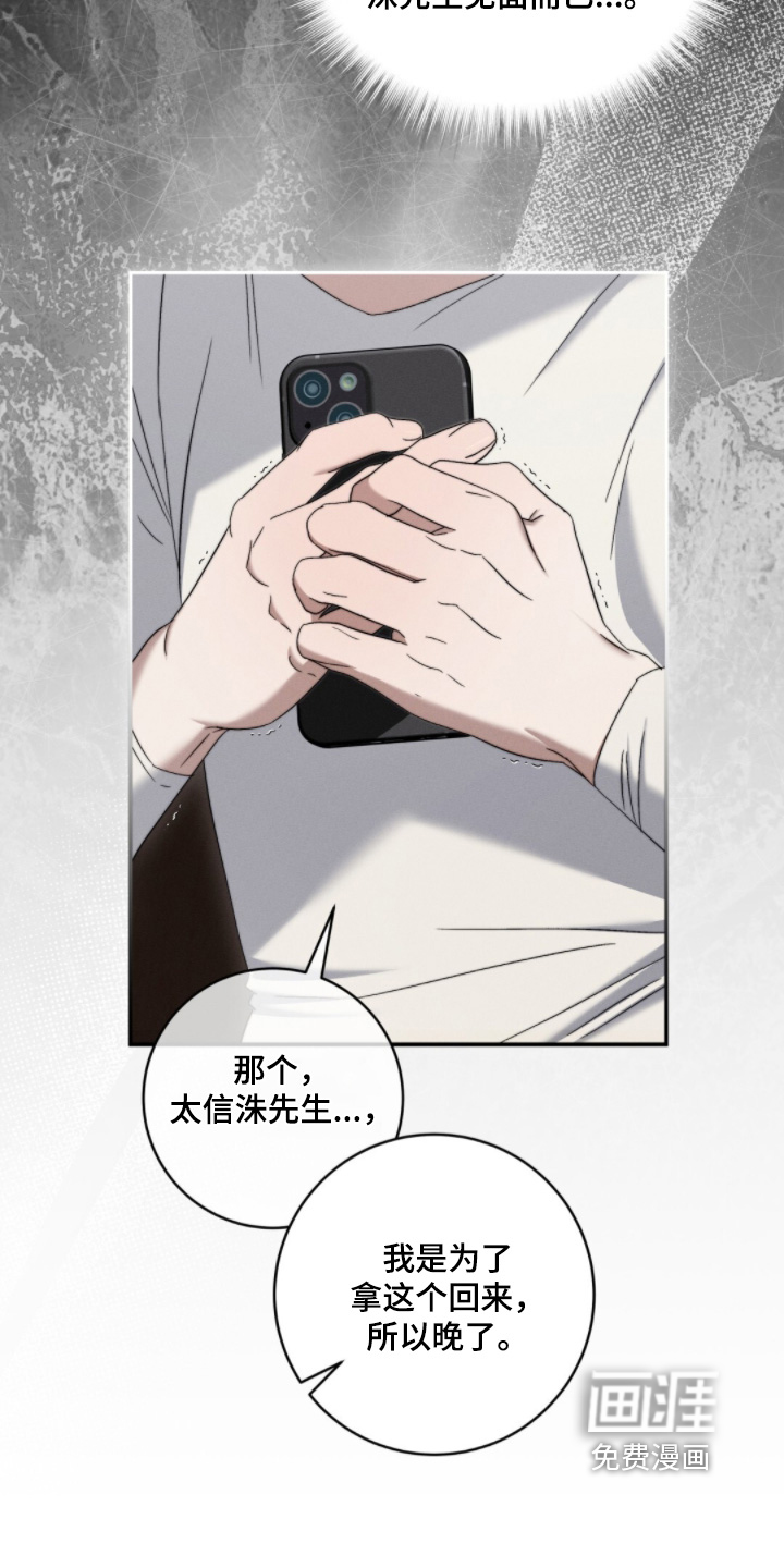 第15话8