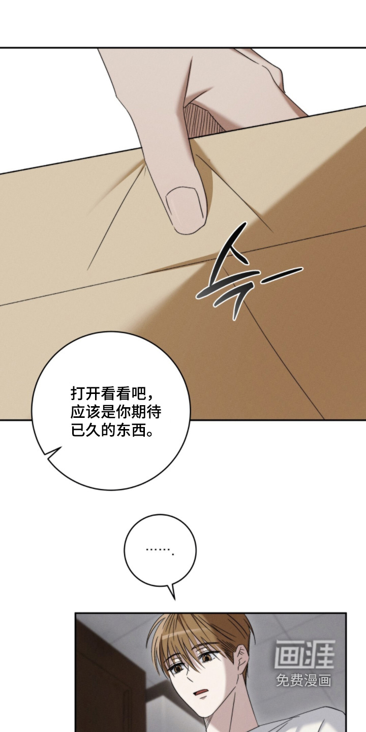 第15话9