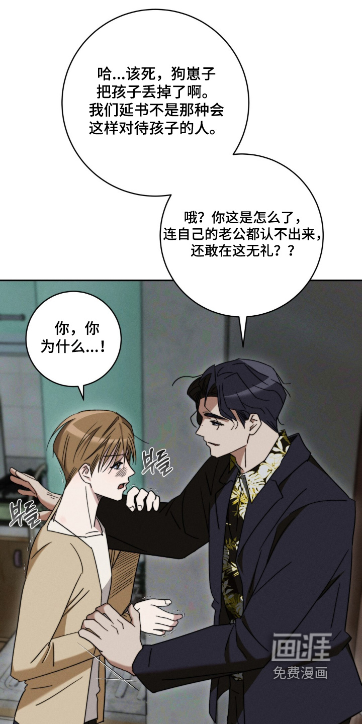 第18话1