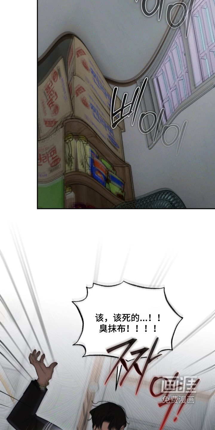 第18话10