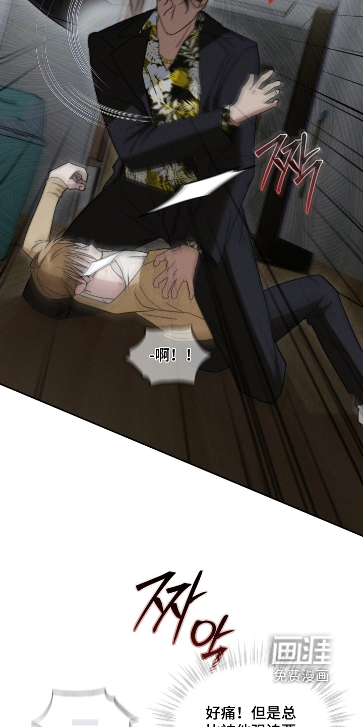 第18话11