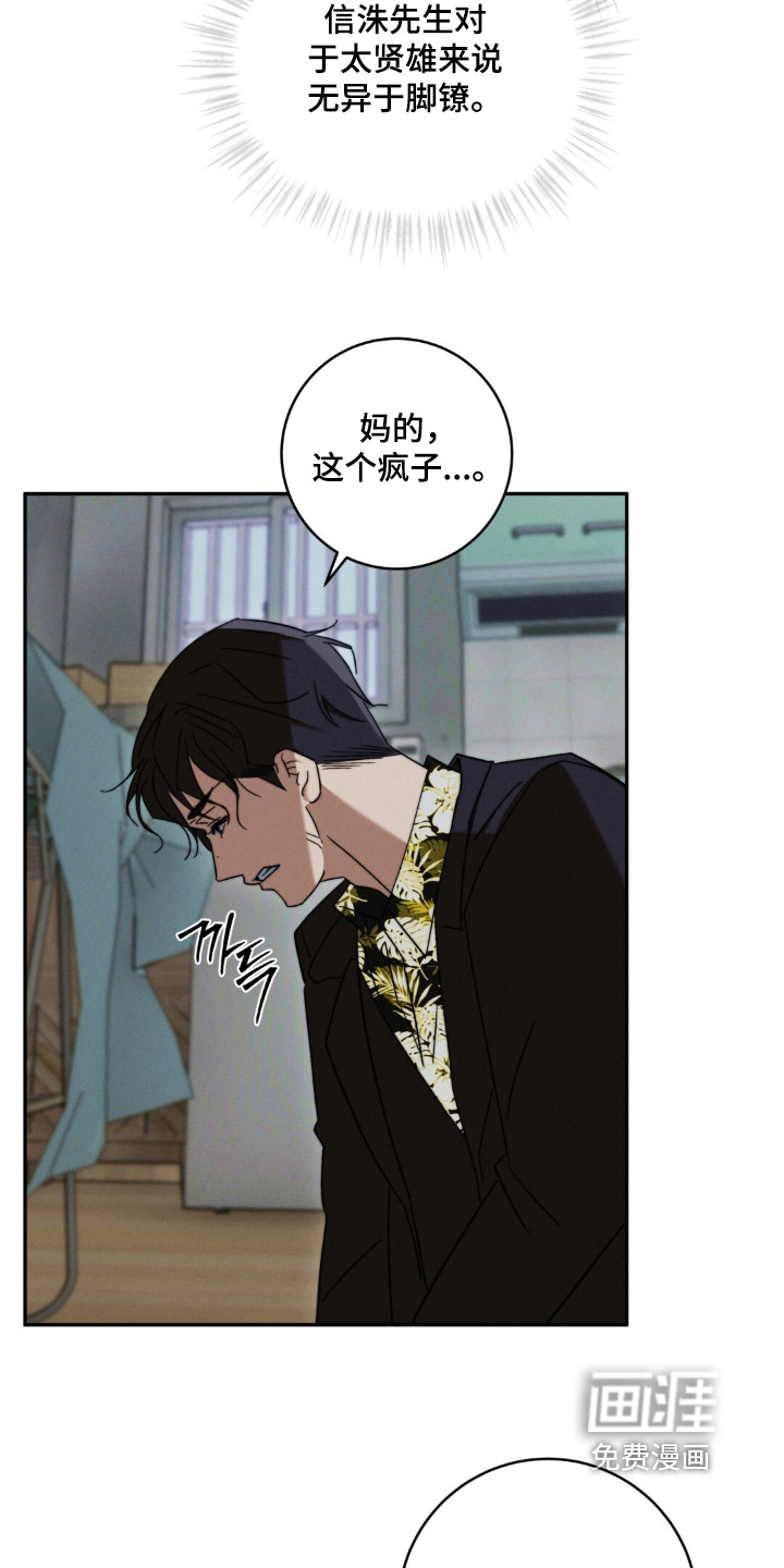 第18话16