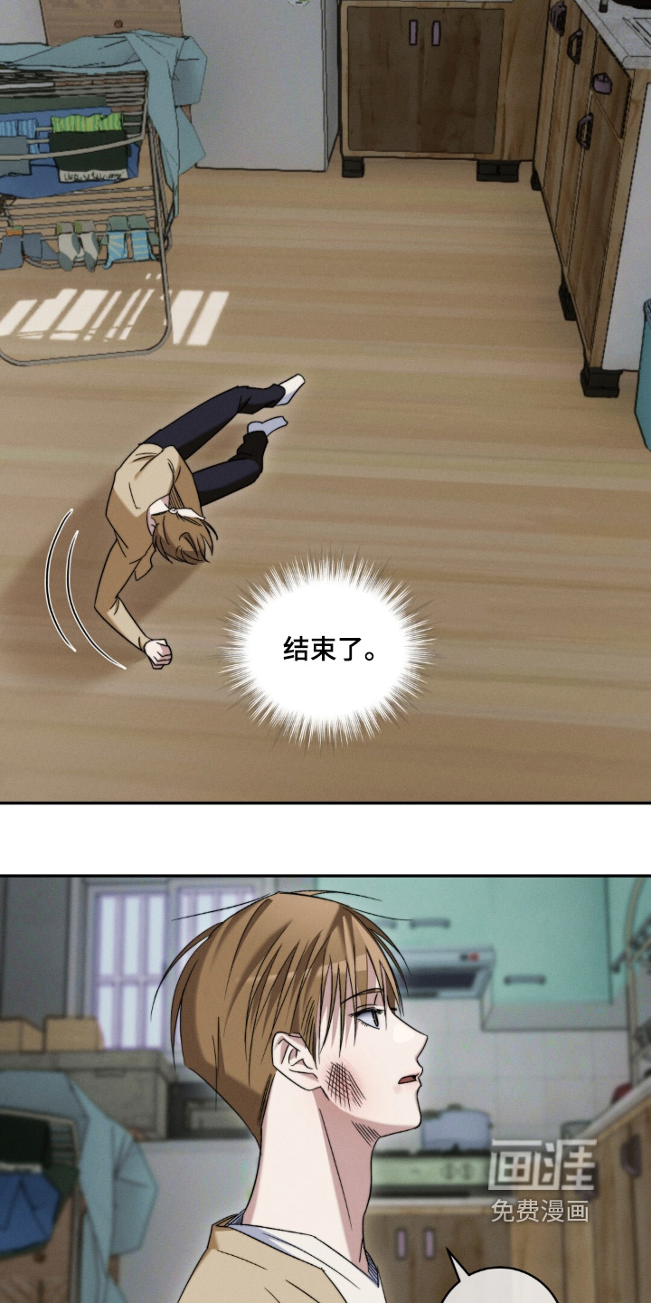 第18话20
