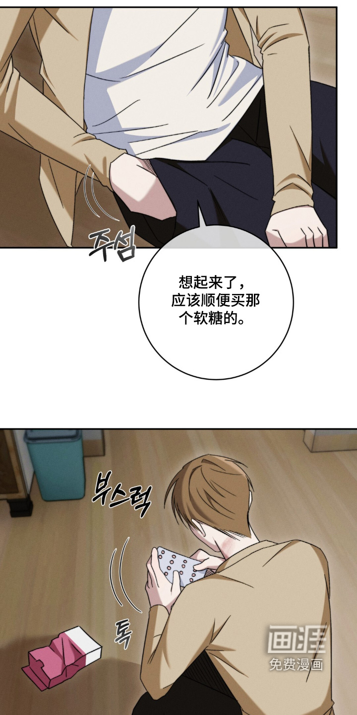 第18话22