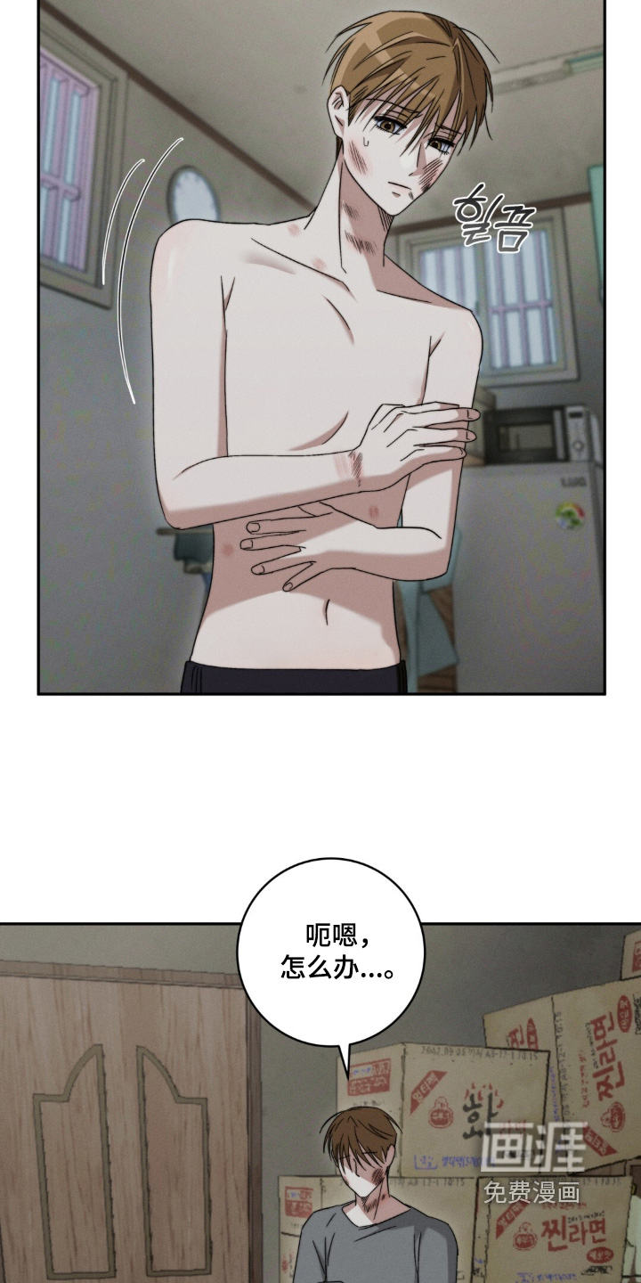 第18话25