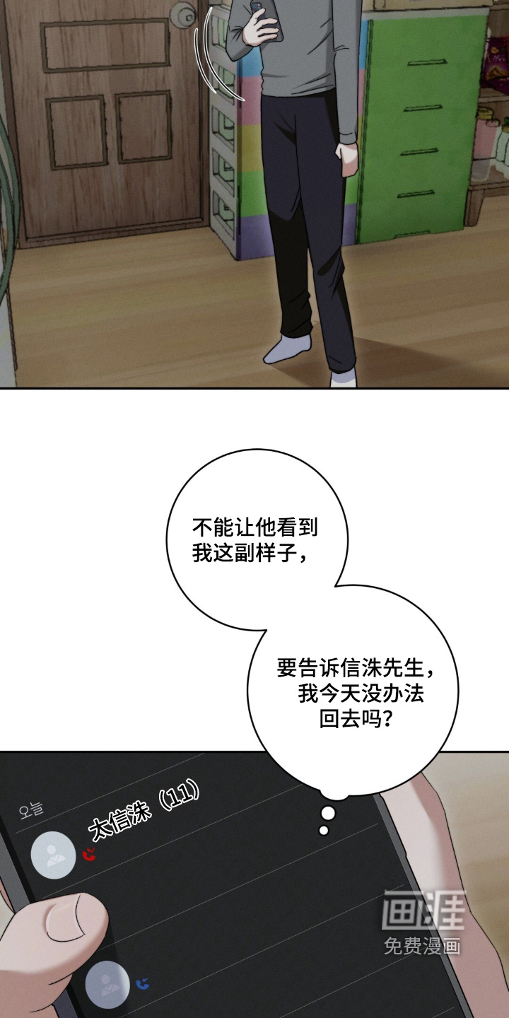 第18话26