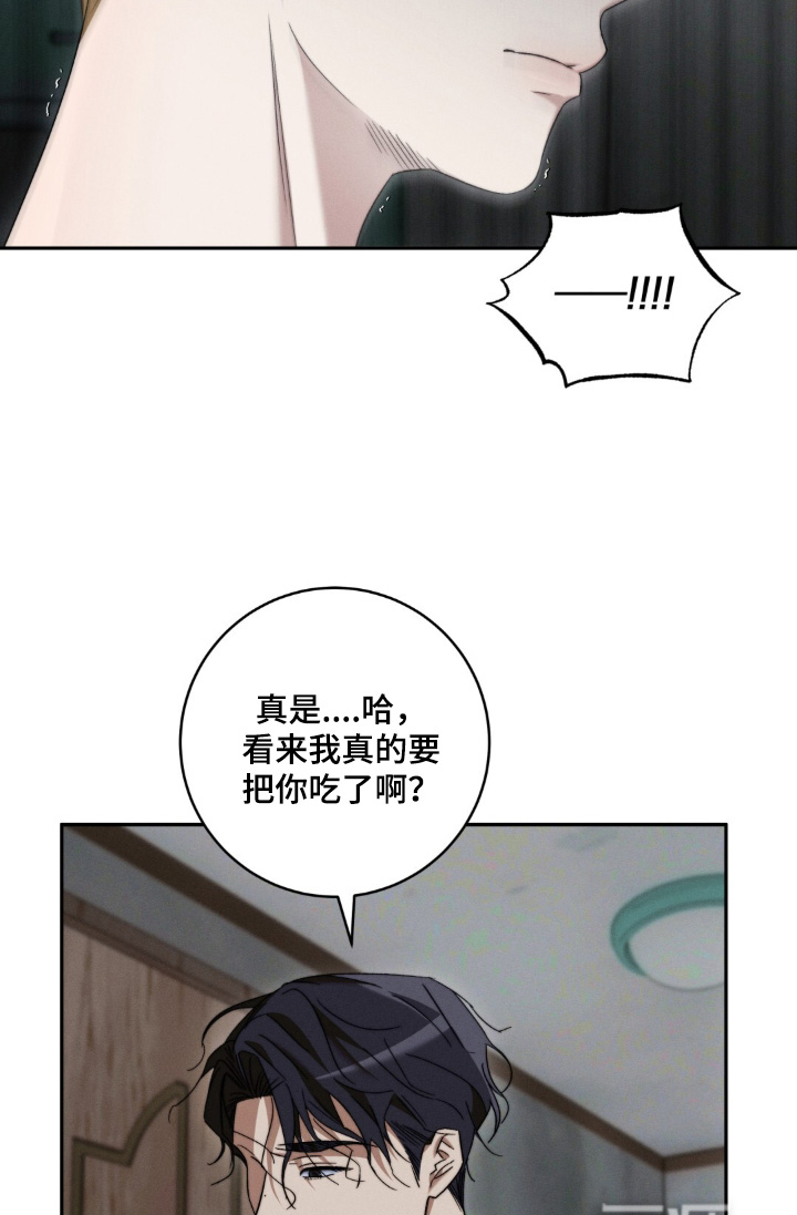 第18话3