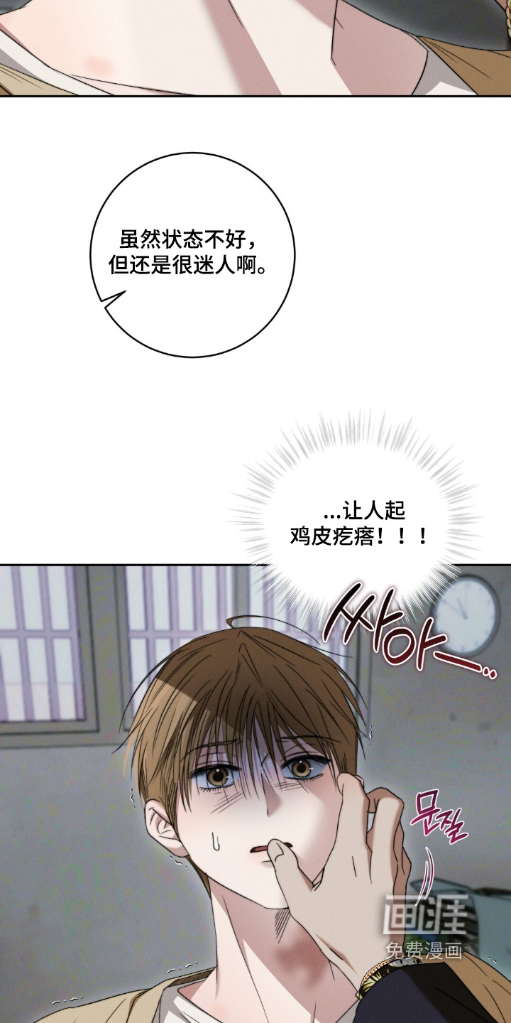 第18话5