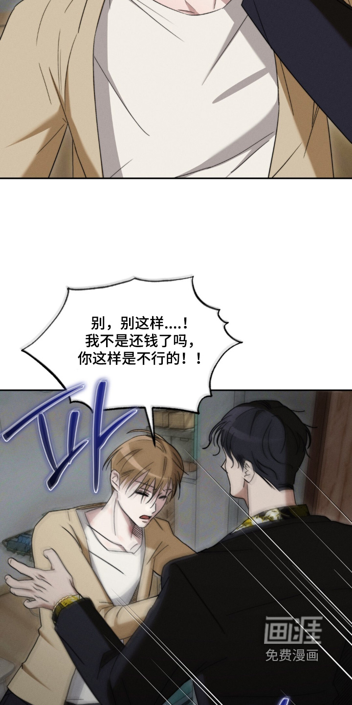 第18话6