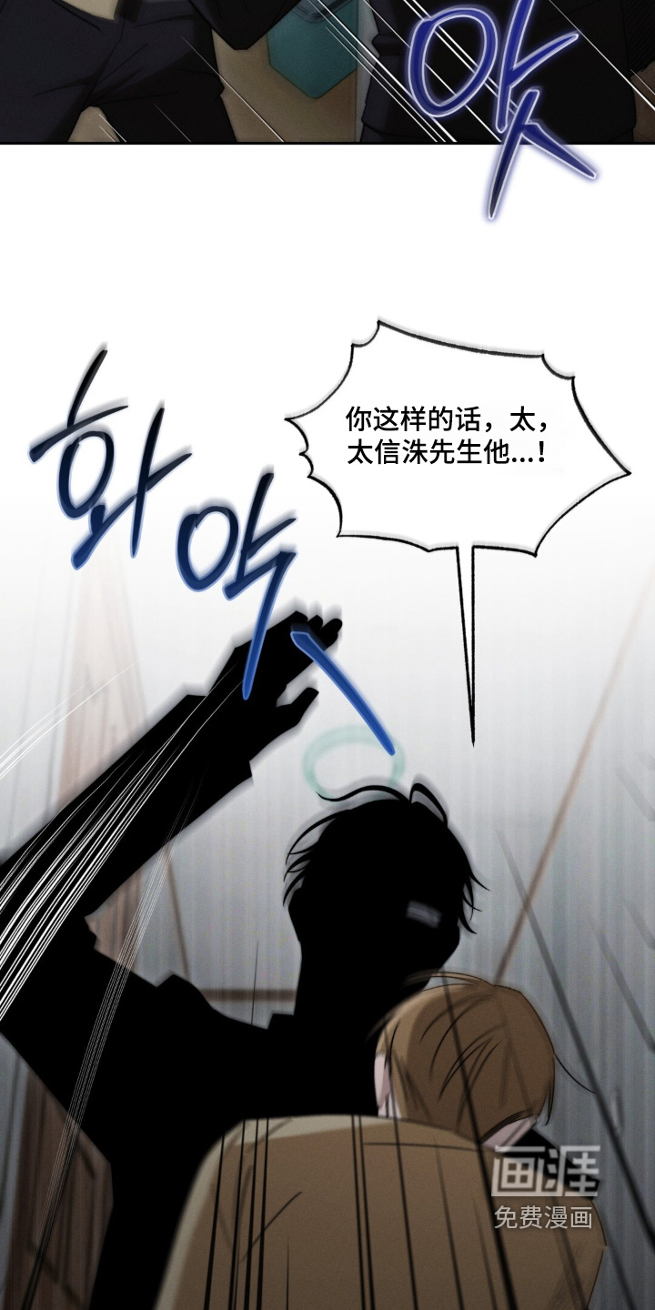 第18话7