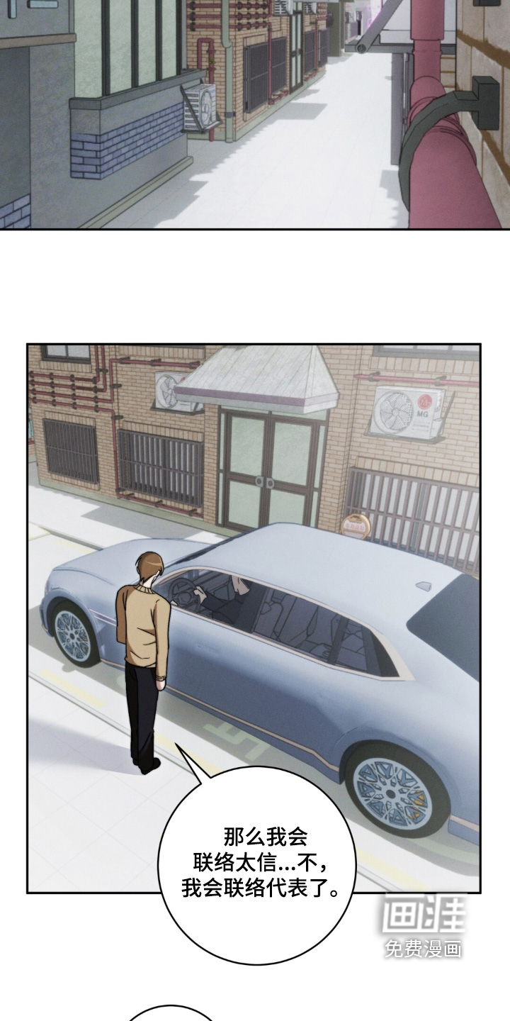 第17话1