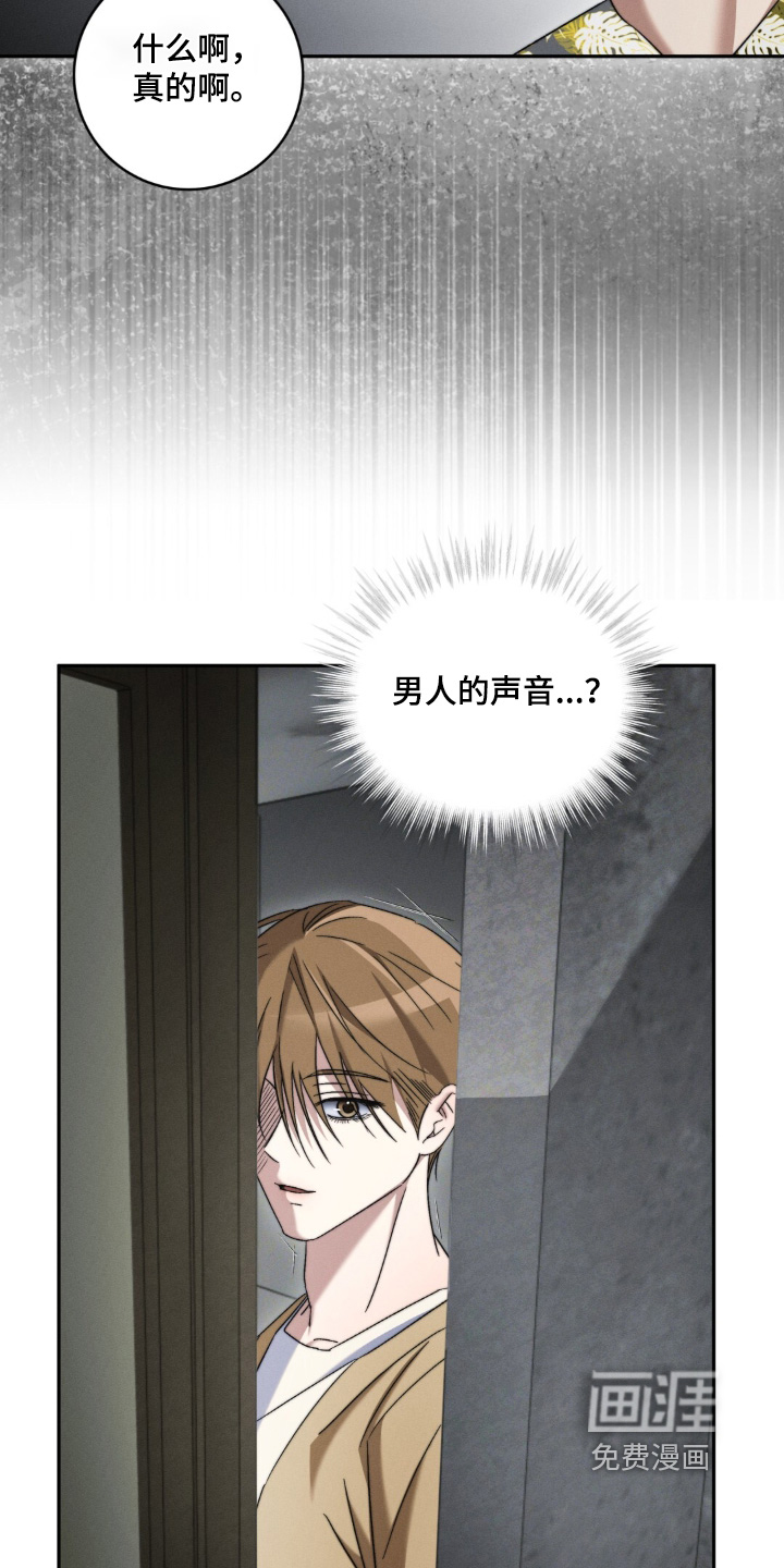 第17话14