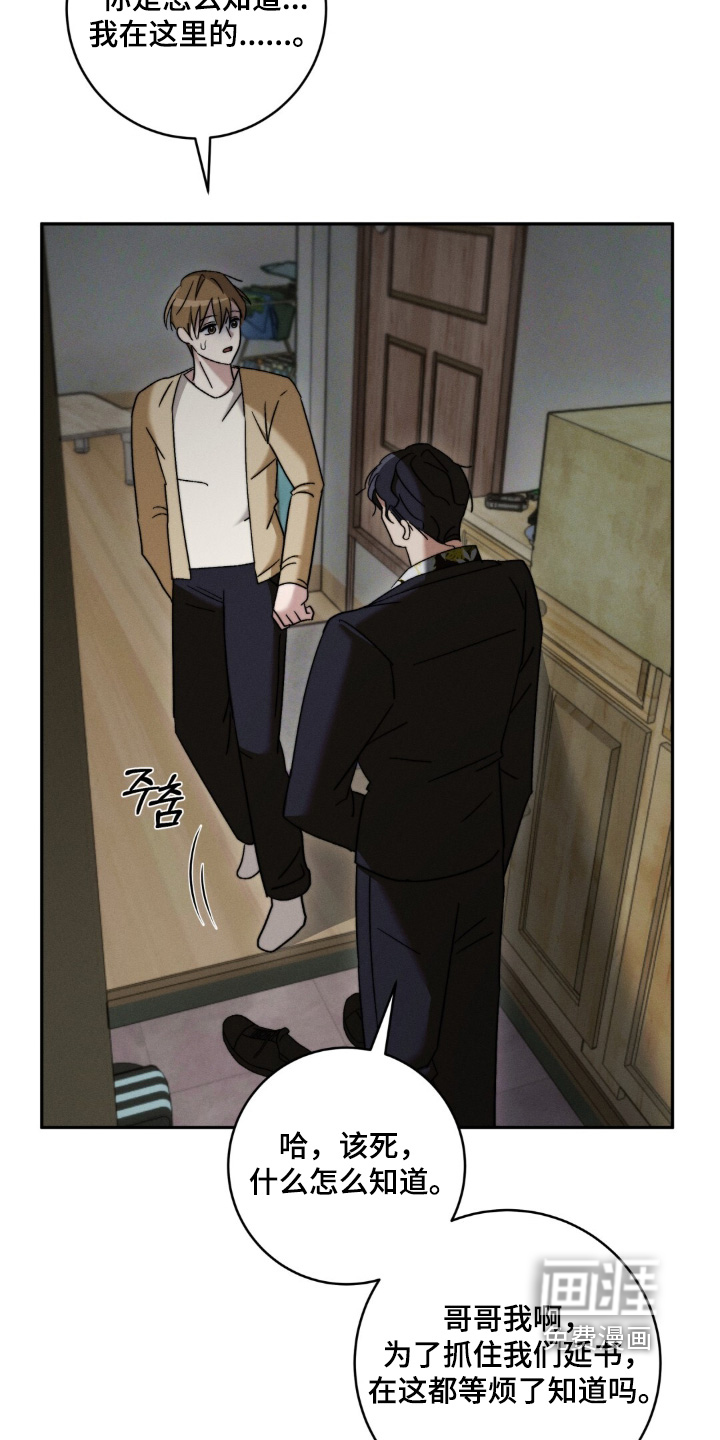 第17话18
